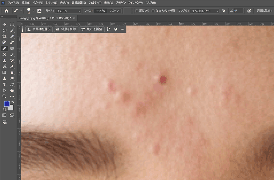 Photoshopでシミやほくろを自然に消すレタッチ方法(サンプリング)