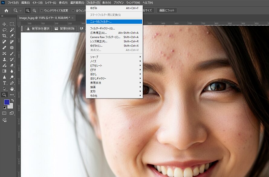 Photoshopでシミやほくろを自然に消すレタッチ方法(ニューラルフィルター)
