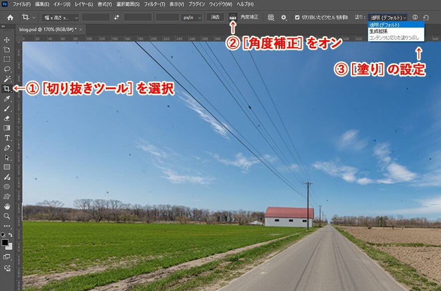 写真の傾きを補正する方法（切り抜きツール）