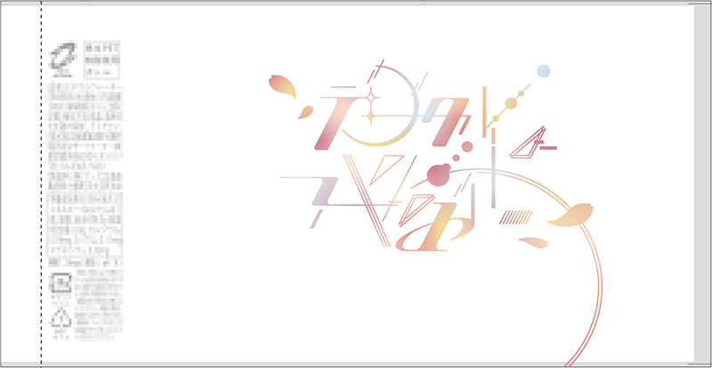 第1回ラベルデザインコンテスト