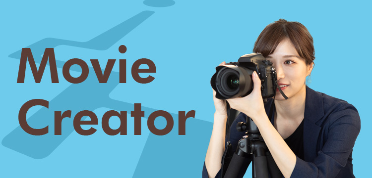 動画クリエイター