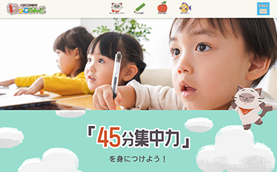 卒業生の作例⑥