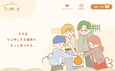 卒業生の作例⑦