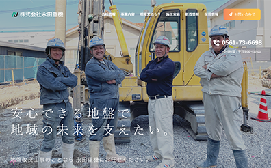 卒業生の作例⑧