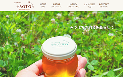 卒業生の作例⑫