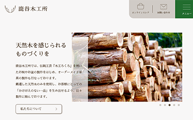 卒業生の作例⑳