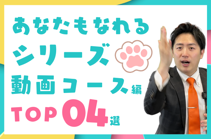 副業に人気の「動画編集」について