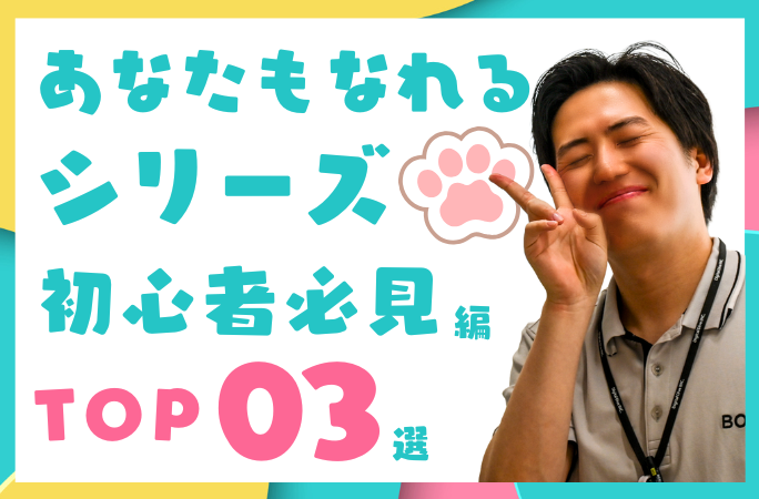 Webデザイナー初心者必見！誤解・用語・参考サイトをまとめて解説｜知っておこうシリーズ