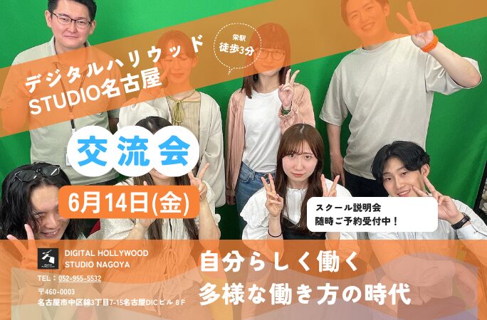 ポートフォリオのプロフィール写真撮影会を行いました！