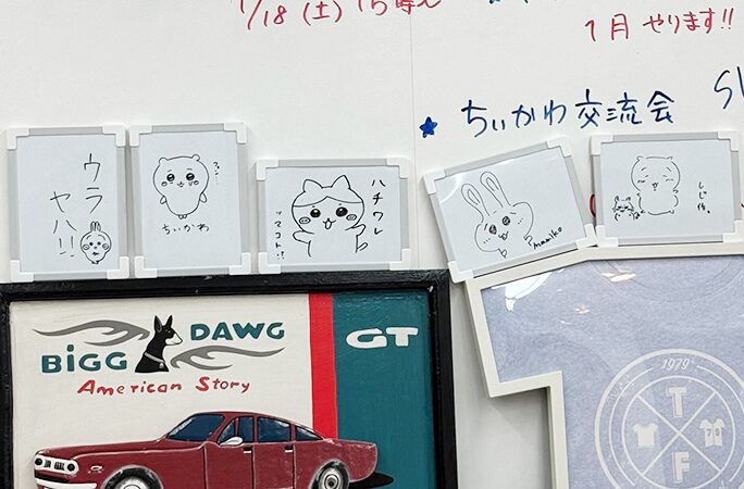 ちいかわ交流会を行いました！