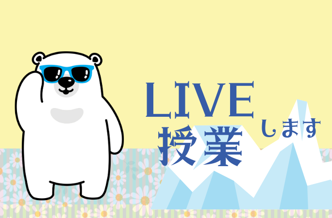 STUDIO名古屋限定ライブ授業「GSAPについて」を開催しました！