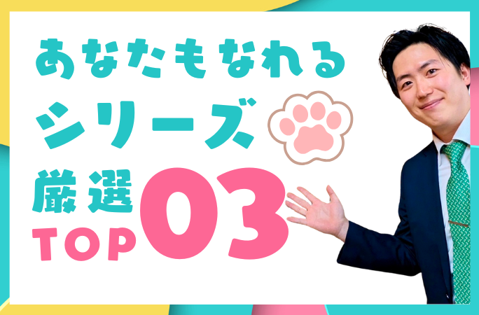 Webデザイナーを目指す人へ 仕事内容・なり方・初期費用がわかるショート動画3選!