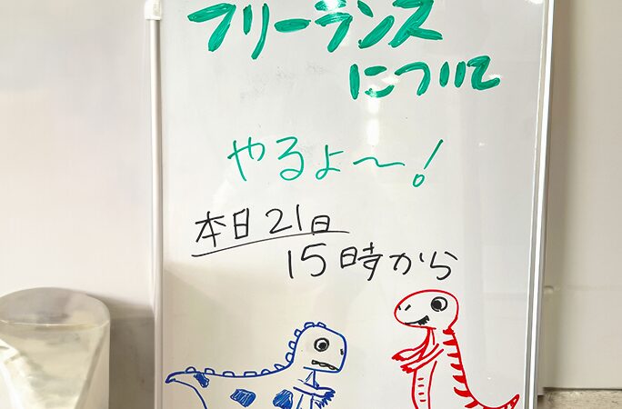STUDIO名古屋限定ライブ授業 「フリーランス講座」の二回目を行いました！