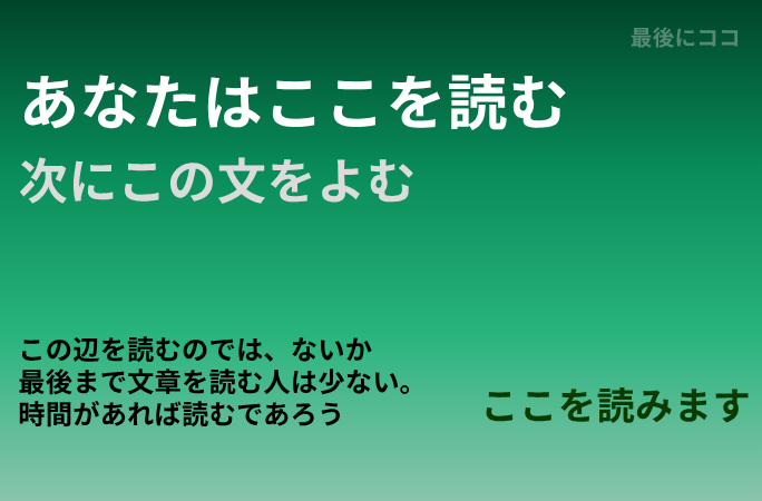 Webデザインを学ぶ上で大切な「UI」と「UX」って何？ わかりやすく解説