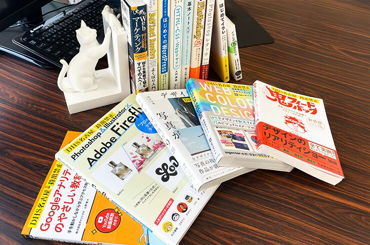 デジハリ名古屋おすすめの書籍