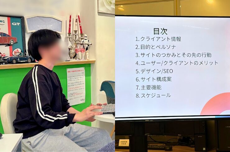 2人目：Webデザイナー専攻