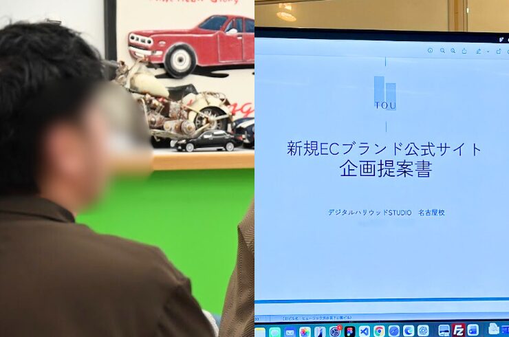 3人目：Webデザイナー専攻