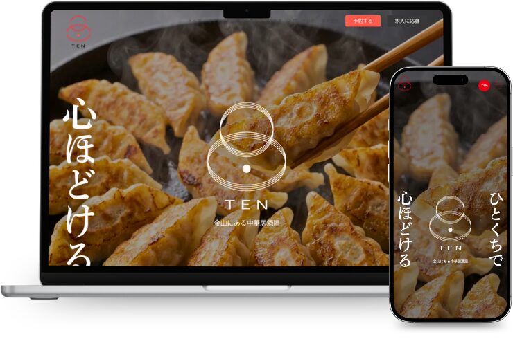 お洒落な中華料理屋